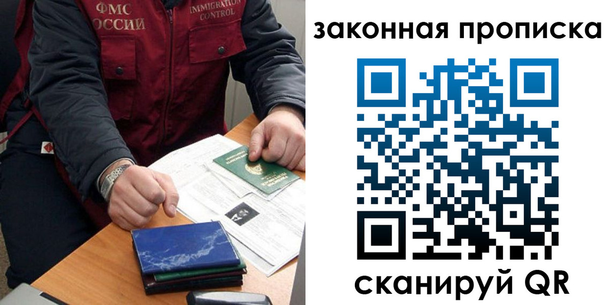 найти адрес прописки в Шумихе