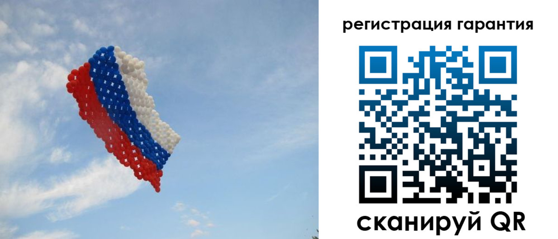 прописка от собственника в Шумихе