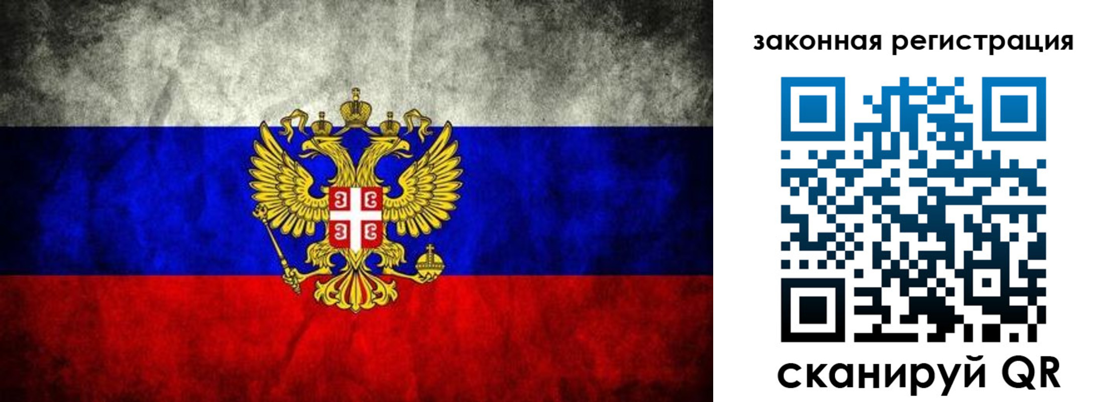 прописка для школы в Шумихе