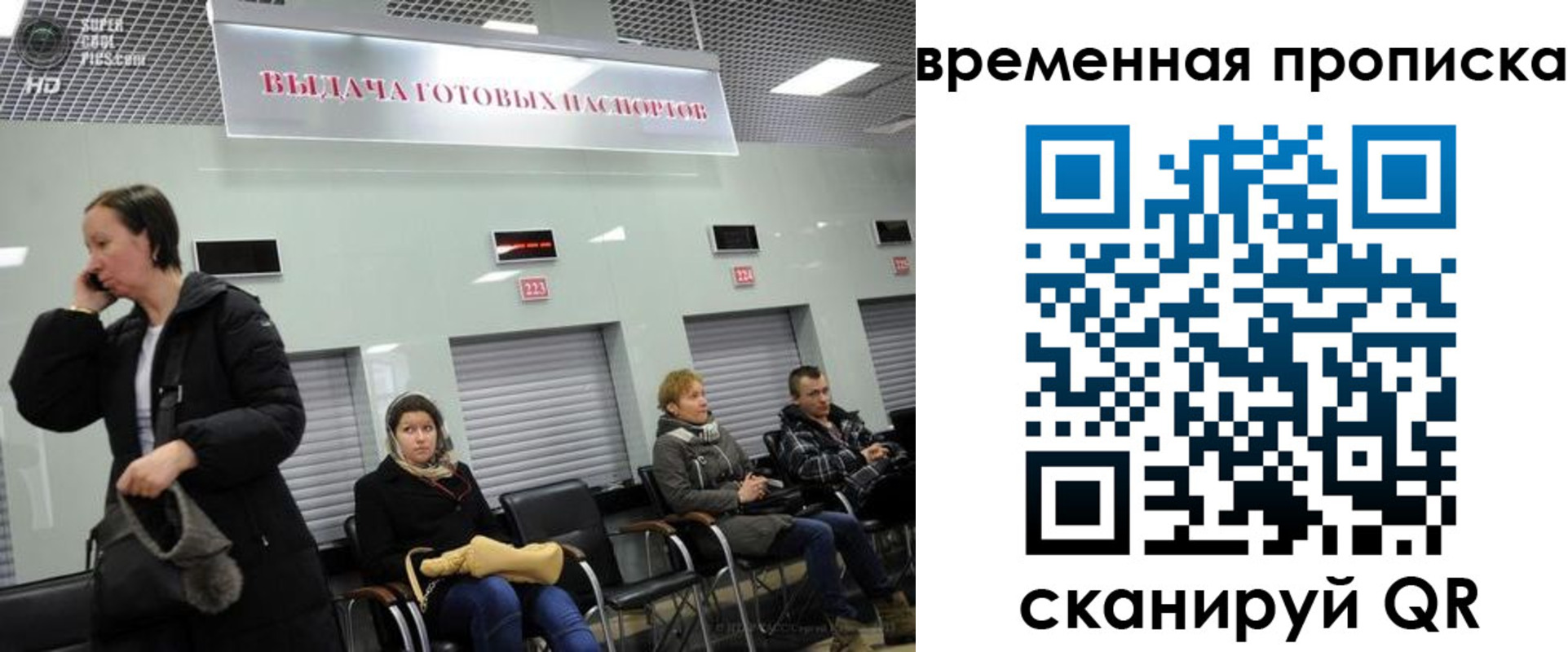 регистрация в Шумихе