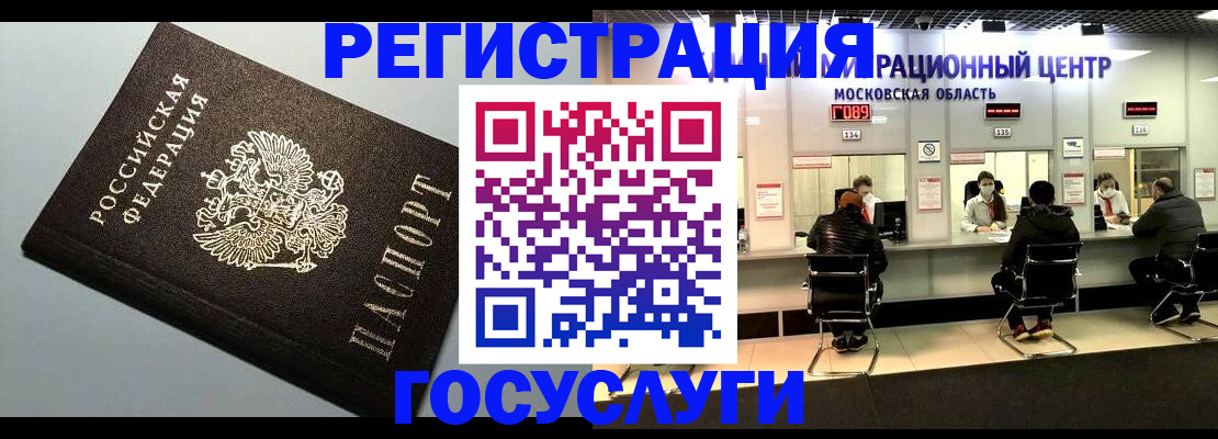найти адрес прописки в Шумихе